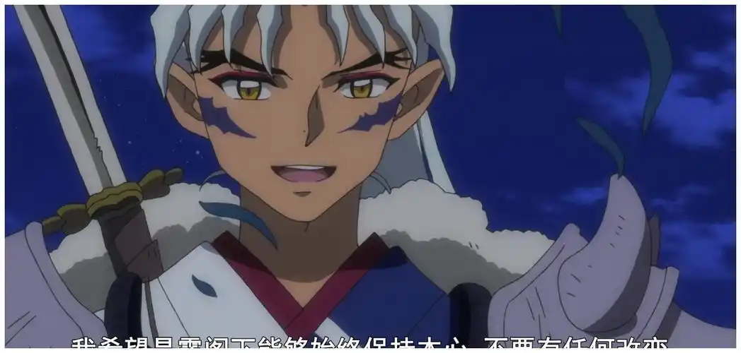 半妖的夜叉姬犬大将终于露脸剧情走向是要刀戈薇娘家吗