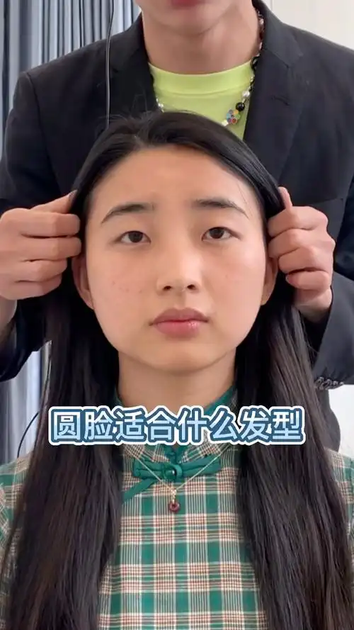 圆脸女生发型推荐