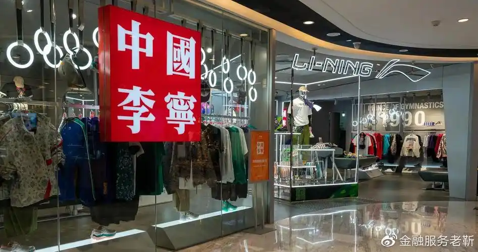 李宁和中国李宁区别(李宁和中国李宁的logo)