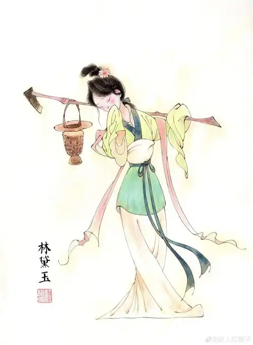 【红楼梦】林黛玉