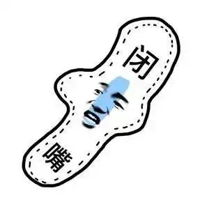 都厉害键盘给你