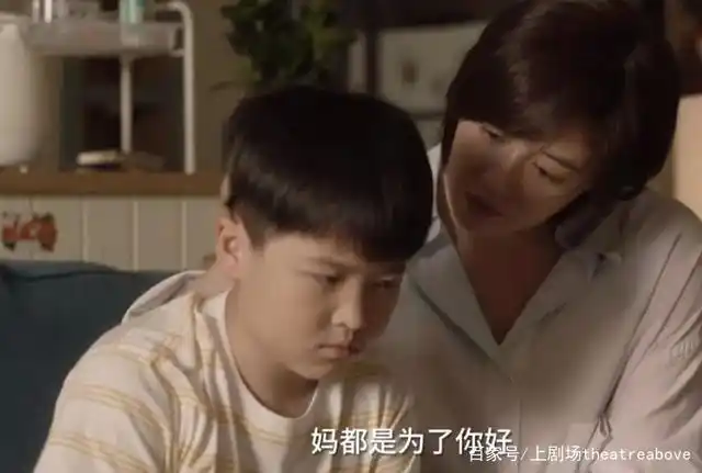 电视剧《小舍得》剧照