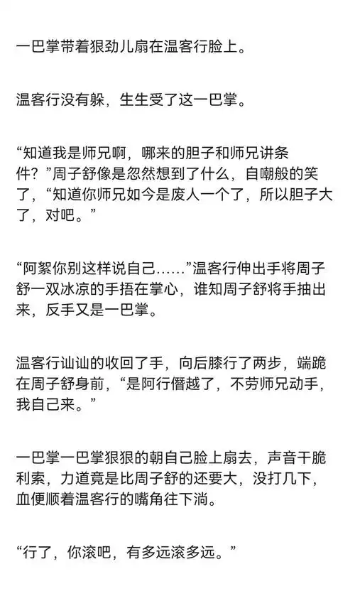 温客行掰着指头,算着时间,阿絮也快生了,南疆路远,大雪封路,大巫过来