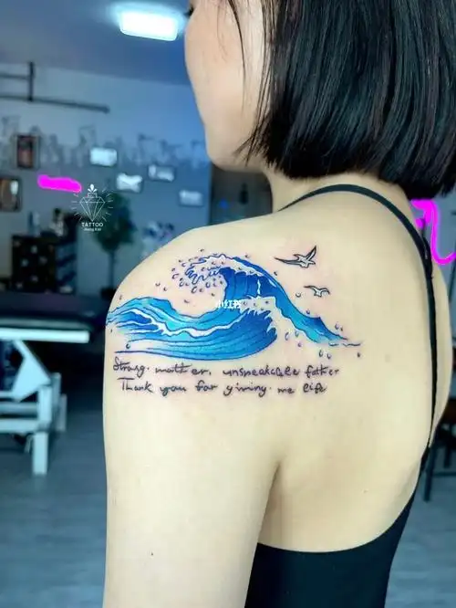 海浪纹身绵阳纹身