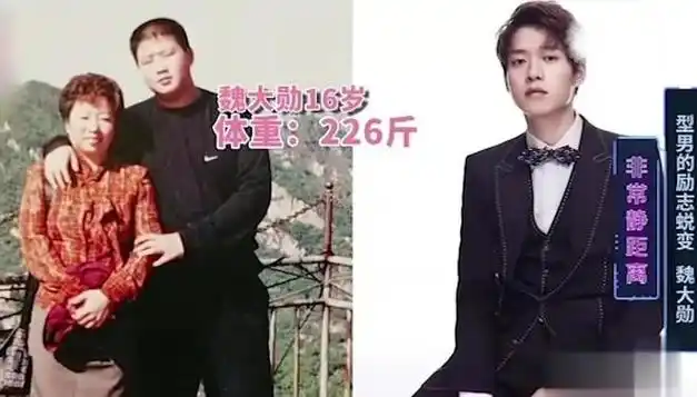 当时的魏大勋心里憋了一股劲儿,他要留在北京,考上中央戏剧学院!