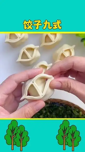 一起来学习包饺子吧!