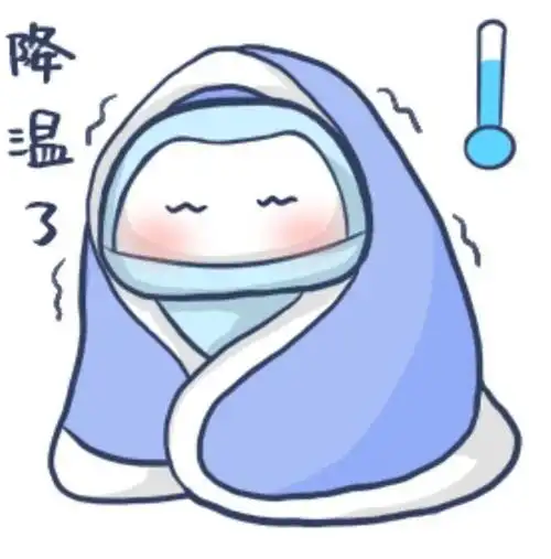 新冷空气杀到海南! 压箱底的厚衣服要拿出来了.