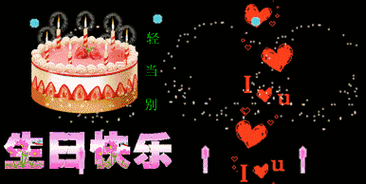 天马行空程秀剑生日贺诗