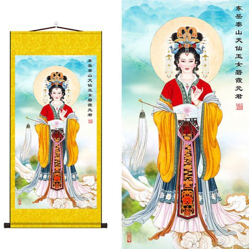 泰山奶奶神像挂画碧霞元君画像玉女娘娘眼光老母中堂卷轴平安