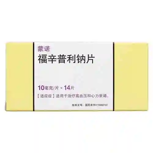 蒙诺(福辛普利钠片)