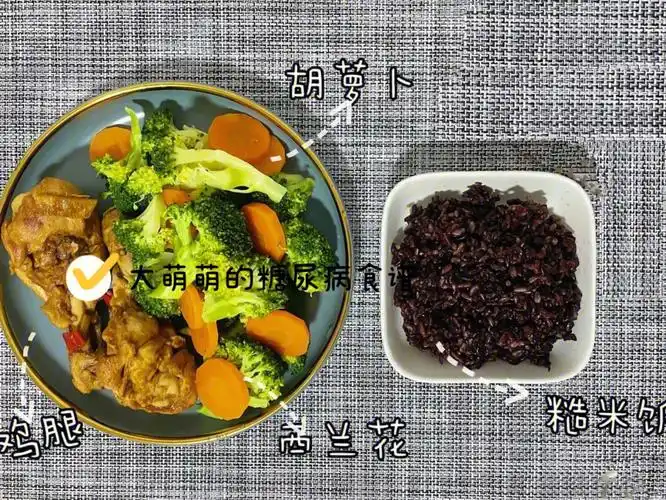 糖尿病食谱日常低糖炒菜