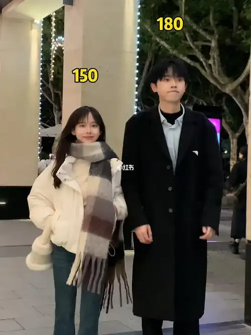 150和180站在一起时真的很搭啊