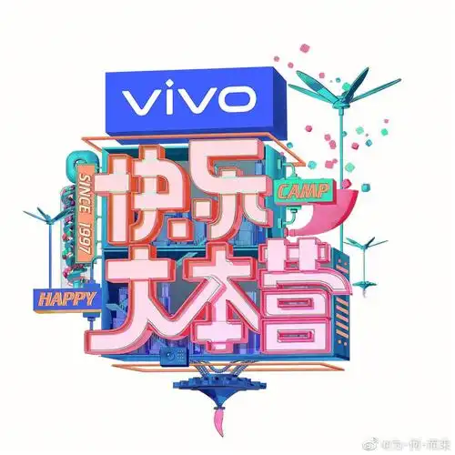 快乐大本营天天好心情