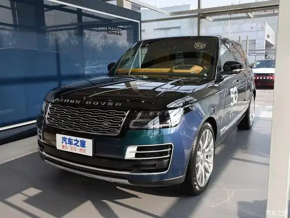 【图】揽胜正价销售中 目前售价142.8万元起 详询:4001756947_汽车之