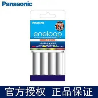 松下三洋爱乐普镍氢电池急速快冲智能充电器bq-cc55c可充5号7号