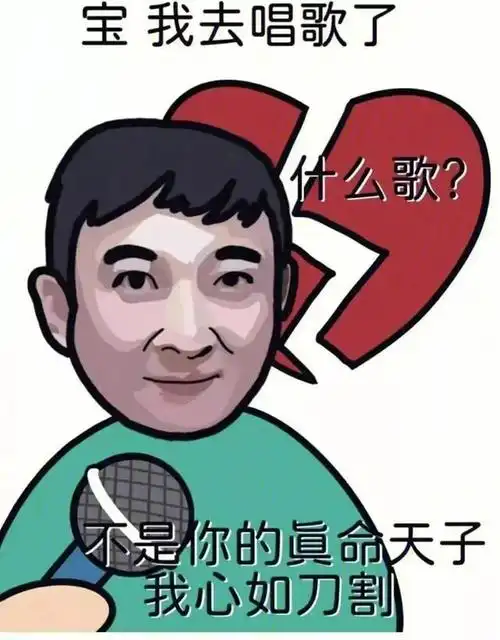 王思聪土味情话表情包新鲜出炉了