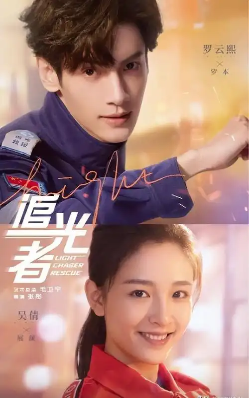 宋茜领衔,我预判:这部剧一播出就会差评满天飞