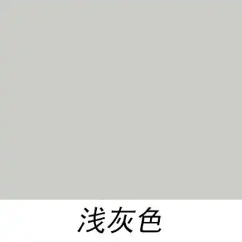 内墙漆净味家用白色彩色墙面翻新乳胶漆水性室内油漆涂料20kg 浅灰色