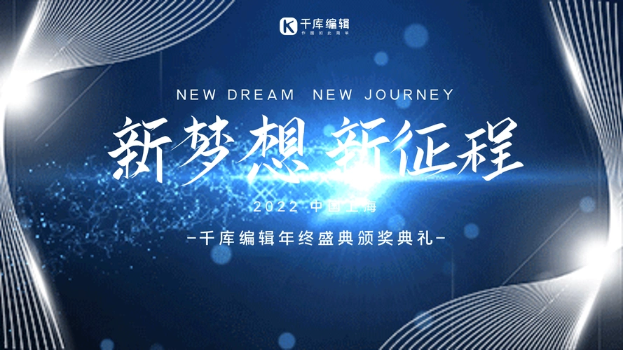 海报横图片素材-海报横模板在线设计制作-千库编辑