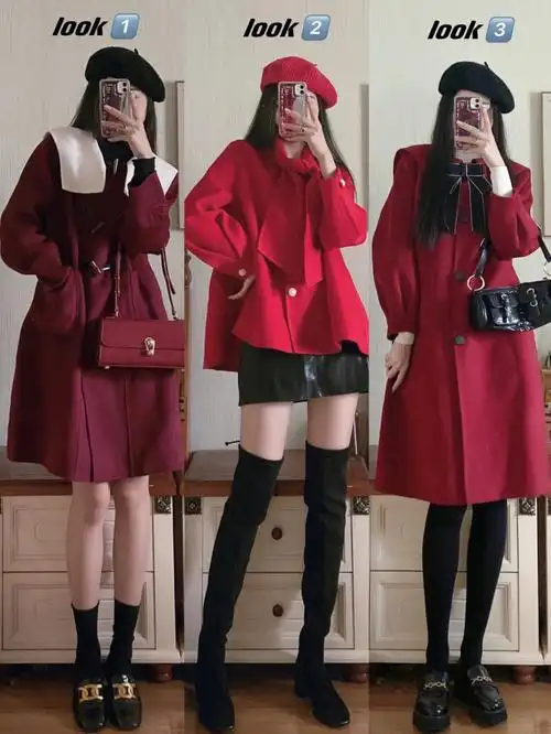 现在就开始挑过年红大衣06卷死他们!