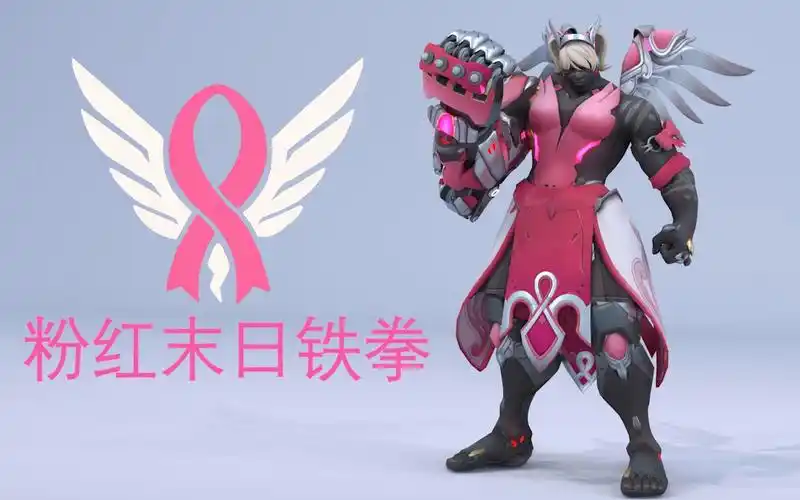 粉红末日铁拳皮肤展示铁拳x士兵76的故事