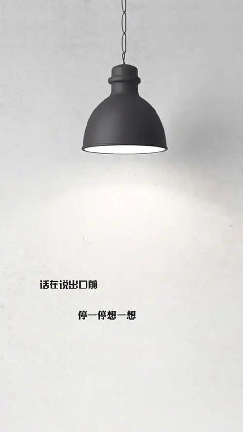 经典文字黑白主题高清手机壁纸