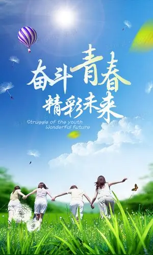 朋友背景图片下载_免费高清朋友背景设计素材_图精灵