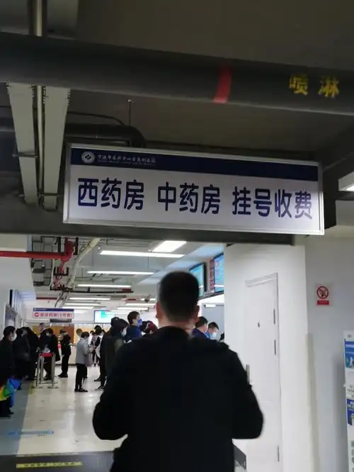 医院配药药房拿药寄快递