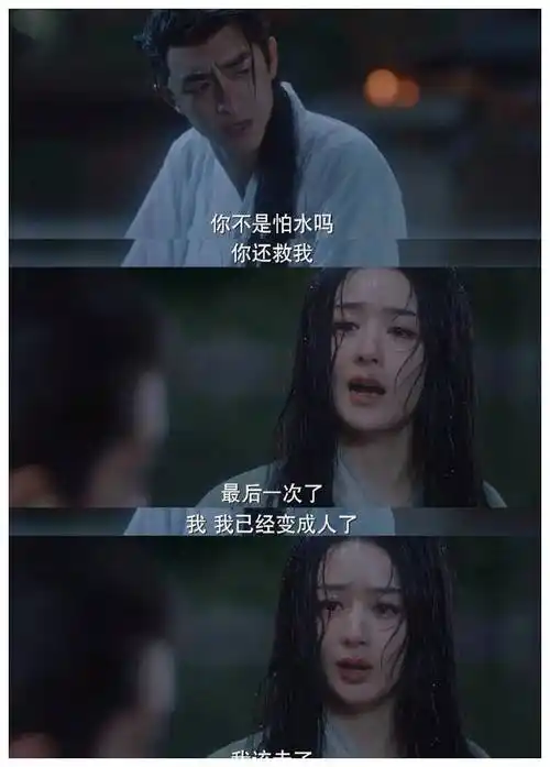 赵丽颖主演与凤行创纪录首播获赞声不断哭点情节抢眼