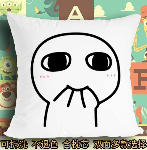 软坐垫座垫吃手手小人可爱表情包卖萌哭泣哭唧唧抱枕头毛绒靠垫子