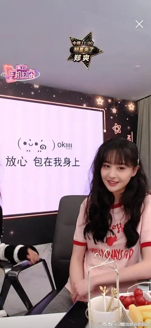 郑爽[超话]##郑爽状态