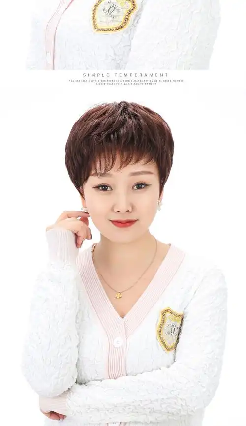 假发女中老年时尚妈妈款纹理烫真人发发丝头套蓬松短卷发真发假发