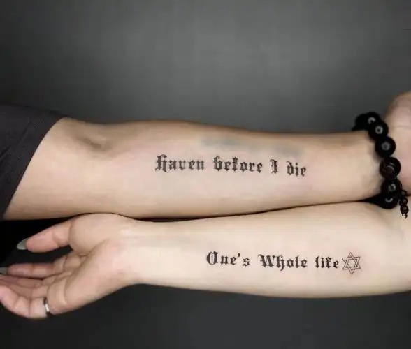 独一无二的情侣纹身情侣纹身小图案5