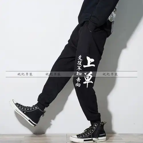 妩纪荣耀打野adc裤子lol潮流电竞休闲裤束脚九分裤宽松小脚裤2021adc