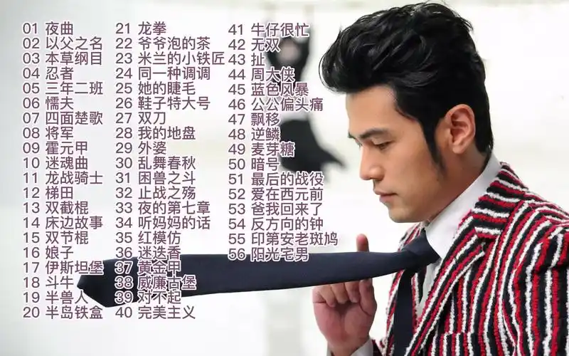 【周杰伦rap没人听了?