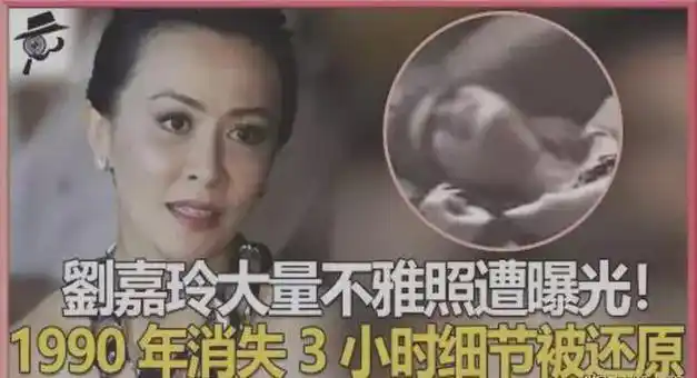 刘嘉玲绑案被架的件遭遇架事件-七七游戏网