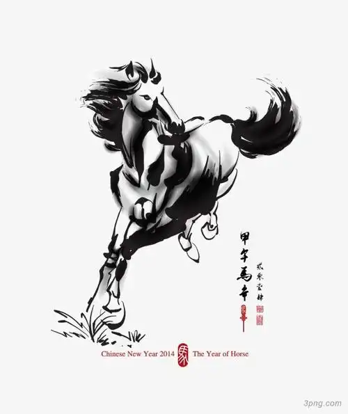 毛笔笔刷马到成功