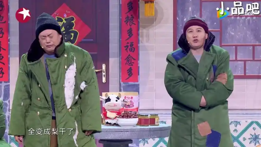 2021东方卫视春晚 杨树林宋晓峰鄂靖文孙海洋杨蓉脱贫致富小品