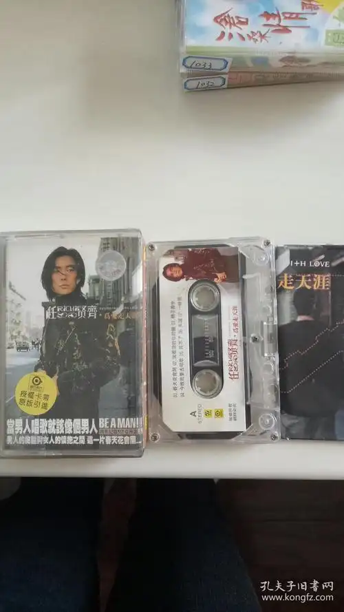 任贤齐为爱走天涯磁带