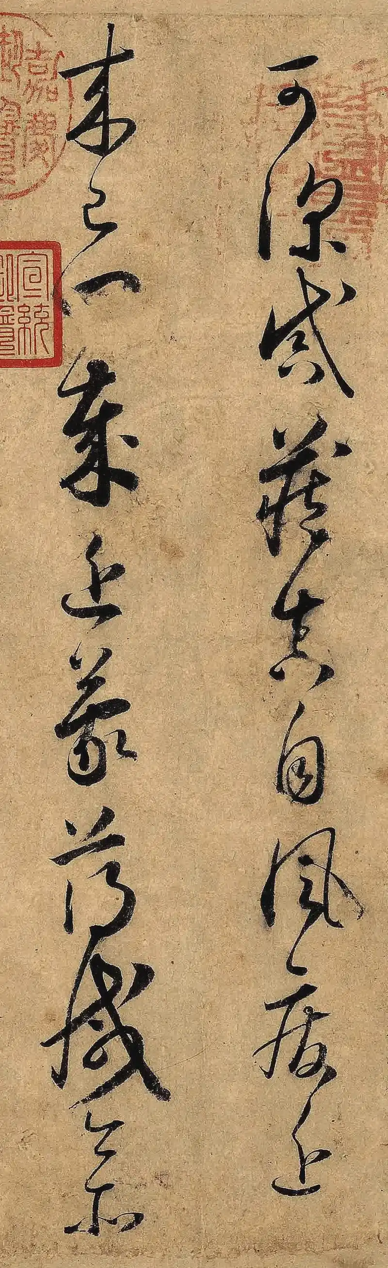 怀素小草论书帖晋人风姿