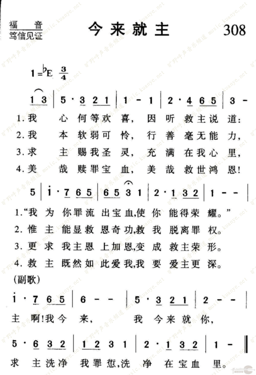 简介信息:|诗歌试听|加入收藏|错误反馈|打印歌谱|查看同名歌词