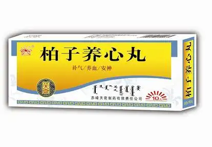 柏子养心丸柏子养心丸招商信息 赤峰天奇制药有限责任公司