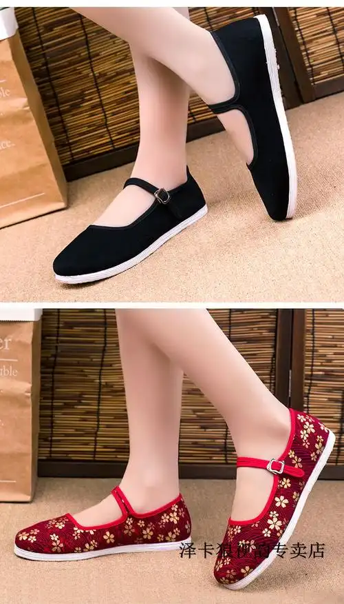北京休闲布鞋低帮浅口一带式女鞋官方直丨营c72红一代全贴官方直丨营