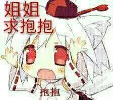 被抓住跑不掉表情包 - 表情图