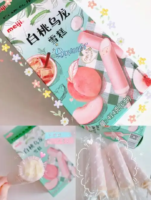 明治白桃乌龙雪糕