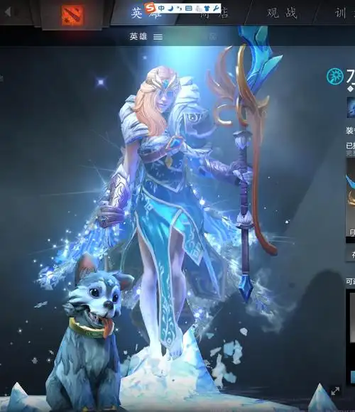 2块钱搭了一套冰女感觉比至宝帅多了