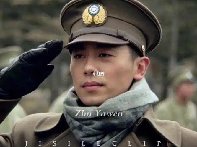 朱亚文  #行走的荷尔蒙  #痞帅