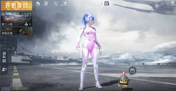 和平精英梦幻火箭还会返场吗火箭少女皮肤多少钱能出