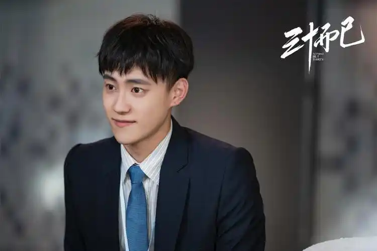 现代家庭剧三十而已剧照