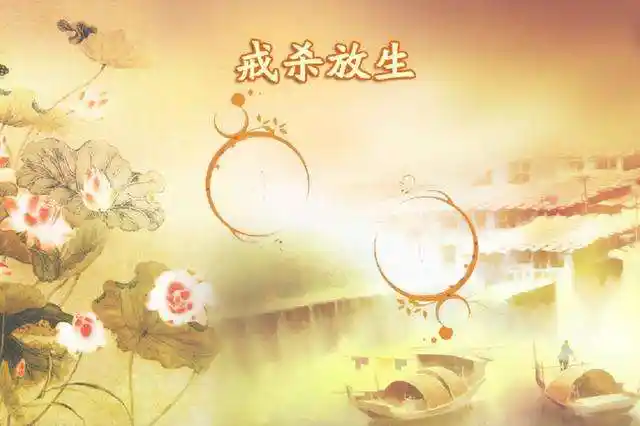 杀生祸及后代案例集